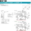 YKKap 室内引き戸 ファミット スリム枠 famitto/W 木調 TA 片引き戸 14520 [ W1450×H2045mm ] 上吊/ラウンドレール YKK 建具 引戸 交換 リフォーム 12枚目