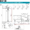 YKKap アウトセット室内引き戸 ファミット スリム枠 famitto/C クロス C01 片引き戸 壁付 16720 [ W1674×H2033mm ] YKK 建具 室内ドア 交換 リフォーム DIY 7枚目