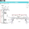 YKKap クローゼットドア ファミット スリム枠 famitto/W 木調 TA 片開き戸 04320 [ W438×H2030mm ]  YKK 建具 室内ドア クローゼット 交換 リフォーム DIY 8枚目