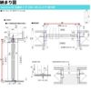 YKKap クローゼットドア ファミット スリム枠 famitto/W 木調 YA1 1枚折り戸 07320 [ W733×H2033mm ]  YKK 建具 室内ドア クローゼット 交換 リフォーム DIY 7枚目