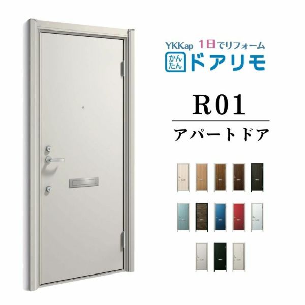 R-685 YKK ドアリモ 断熱ドア 3GR 玄関ドア 鋳物 面格子付き 木目 玄関 DIY リフォーム 修理 修繕 補修(玄関用、勝手口用)｜売買されたオークション情報、yahooの商品情報をアーカイブ公開  - オー 建築材料、住宅設備