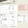 ドアリモ アパートドア R01型 特寸W666～785×H1745～2000mm 手動錠 断熱仕様D2/D4 ランマ無 YKK YKKap 集合住宅用ドア おしゃれ 防犯 リフォーム 7枚目