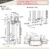 ドアリモ アパートドア R01型 特寸W666～785×H1745～2000mm 手動錠 断熱仕様D2/D4 ランマ無 YKK YKKap 集合住宅用ドア おしゃれ 防犯 リフォーム 10枚目