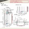 ドアリモ アパートドア R01型 特寸W666～785×H1745～2000mm 手動錠 断熱仕様D2/D4 ランマ無 YKK YKKap 集合住宅用ドア おしゃれ 防犯 リフォーム 11枚目