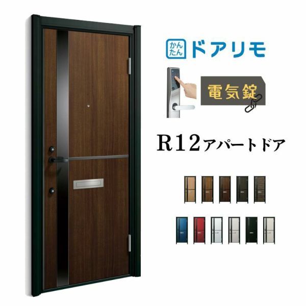 格安！YKK ap 玄関ドア 未使用 枠付き - 長野県の家具