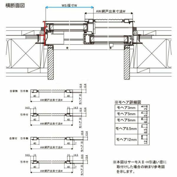 リフォーム網戸 採寸W1051-1250×採寸H969-1568mm 引違い網戸 標準タイプ 窓サイズ 1枚 LIXIL リクシル純正品 網戸 オーダーサイズ 窓 交換 DIY 16枚目