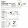 リフォーム網戸 1枚あたり採寸W591-790×採寸H189-968mm 引違い網戸 標準タイプ 窓サイズ 3/4枚建用 2枚セット LIXIL リクシル純正品 網戸 オーダーサイズ DIY 10枚目