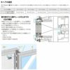 リフォーム網戸 1枚あたり採寸W591-790×採寸H189-968mm 引違い網戸 標準タイプ 窓サイズ 3/4枚建用 2枚セット LIXIL リクシル純正品 網戸 オーダーサイズ DIY 11枚目