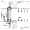 リフォーム網戸 1枚あたり採寸W591-790×採寸H189-968mm 引違い網戸 標準タイプ 窓サイズ 3/4枚建用 2枚セット LIXIL リクシル純正品 網戸 オーダーサイズ DIY 15枚目