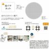 リフォーム網戸 1枚あたり採寸W1251-1520×採寸H1569-1968mm 引違い網戸 標準タイプ 窓/テラスサイズ 3/4枚建用 2枚セット リクシル純正品 オーダーサイズ DIY 6枚目