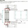 リフォーム網戸 1枚あたり採寸W1251-1520×採寸H1569-1968mm 引違い網戸 標準タイプ 窓/テラスサイズ 3/4枚建用 2枚セット リクシル純正品 オーダーサイズ DIY 12枚目