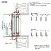 リフォーム網戸 1枚あたり採寸W1251-1520×採寸H1569-1968mm 引違い網戸 標準タイプ 窓/テラスサイズ 3/4枚建用 2枚セット リクシル純正品 オーダーサイズ DIY 15枚目