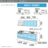 システムキッチン リクシル ノクト 壁付I型 W2550mm シンプル 3口コンロ 間口幅255×奥行65cm 食洗機付 吊り戸棚付 グループ1 LIXIL リフォーム 流し台 システムキッチン セミオーダー 仕様変更対応 2枚目