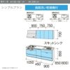 システムキッチン リクシル ノクト 壁付I型 W2400mm シンプル 3口コンロ 間口幅240×奥行65cm 食洗機付 吊り戸棚付 グループ1 LIXIL リフォーム 流し台 システムキッチン セミオーダー 仕様変更対応 2枚目