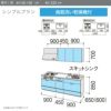 システムキッチン リクシル ノクト 壁付I型 W2250mm シンプル 3口コンロ 間口幅225×奥行65cm 食洗機付 吊り戸棚付 グループ1 LIXIL リフォーム 流し台 システムキッチン セミオーダー 仕様変更対応 2枚目