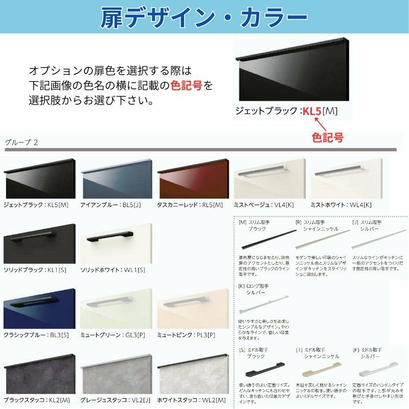 システムキッチン リクシル ノクト 壁付I型 W2100mm 基本プラン 3口コンロ 間口幅210×奥行65cm 食洗機付 吊り戸棚付 グループ2 LIXIL リフォーム 流し台 システムキッチン セミオーダー 仕様変更対応 6枚目
