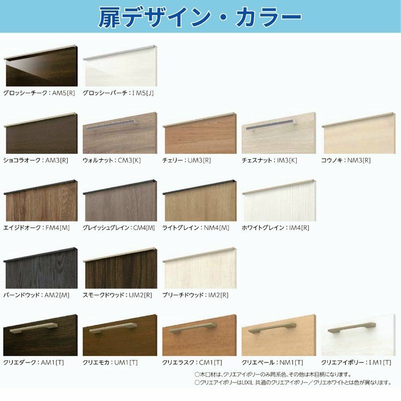 システムキッチン リクシル ノクト 壁付I型 W2700mm シンプル 3 システムキッチン リクシル ノクト 壁付I型 W2700mm シンプル 3