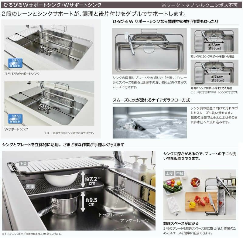 システムキッチン リクシル ノクト 壁付L型 W2700mm 基本プラン 3口コンロ 間口幅270×奥行65cm 食洗機付 吊り戸棚付 グループ1 LIXIL リフォーム 流し台 システムキッチン セミオーダー 仕様変更対応 10枚目