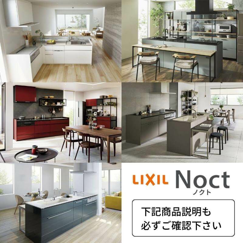 L型システムキッチン幅165と195高さ85奥行65IHコンロ水栓吊戸棚レンジ