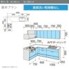 システムキッチン リクシル ノクト 壁付L型 W2600mm 基本プラン 3口コンロ 間口幅260×奥行65cm 食洗機なし 下台のみ グループ1 LIXIL リフォーム 流し台 システムキッチン セミオーダー 仕様変更対応 2枚目