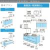 システムキッチン リクシル ノクト ペニンシュラI型 W2124mm 基本プラン 3口コンロ 間口幅212.4×奥行75/97cm 食洗機なし グループ1 LIXIL リフォーム 流し台 システムキッチン セミオーダー 仕様変更対応 2枚目