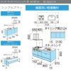 システムキッチン リクシル ノクト ペニンシュラI型 W2124mm シンプル 3口コンロ 間口幅212.4×奥行75/97cm 食洗機付 グループ1 LIXIL リフォーム 流し台 システムキッチン セミオーダー 仕様変更対応 2枚目