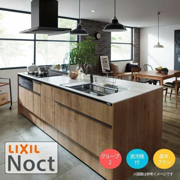 システムキッチン リクシル ノクト アイランドI型 W2748mm 基本プラン