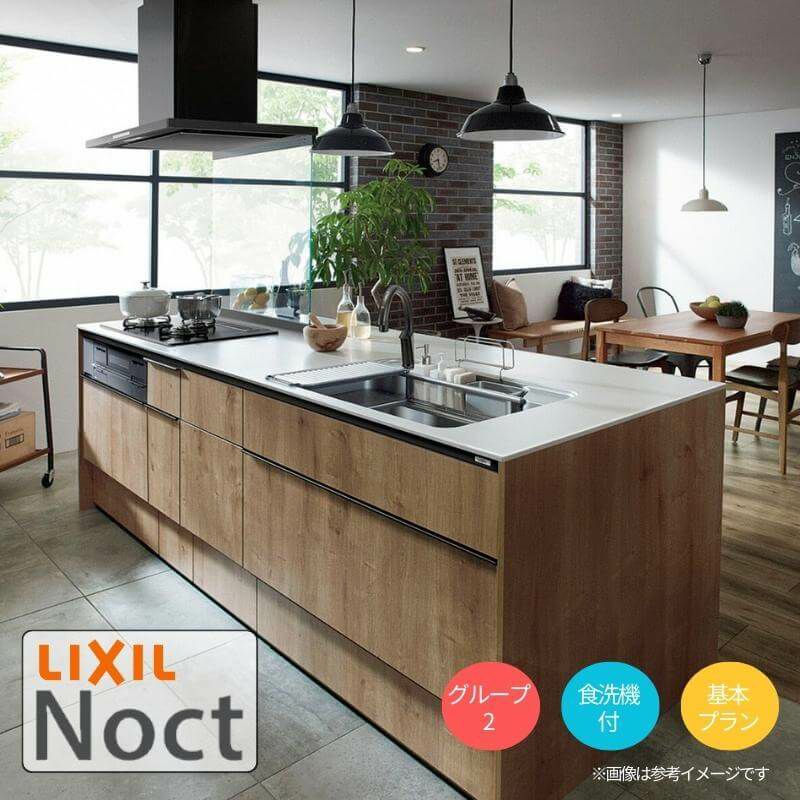 システムキッチン リクシル ノクト アイランドI型 W2148mm 基本プラン