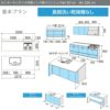 システムキッチン リクシル ノクト センターキッチン2列型 W2250mm 基本プラン 3口コンロ 間口幅225×奥行75/97cm 食洗機なし グループ1 LIXIL リフォーム 分割型 流し台 システムキッチン セミオーダー 仕様変更対応 2枚目