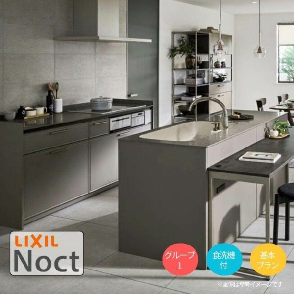 リクシルI型キッチンパーツ⑦/7 架台左 リクシルI型キッチンパーツ⑦/7