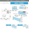 システムキッチン リクシル ノクト センターキッチン2列型 W2100mm シンプル 3口コンロ 間口幅210×奥行75/97cm 食洗機付 グループ1 LIXIL リフォーム 分割型 流し台 システムキッチン セミオーダー 仕様変更対応 2枚目