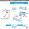 システムキッチン リクシル ノクト センターキッチン2列型 W1950mm シンプル 3口コンロ 間口幅195×奥行75/97cm 食洗機付 グループ1 LIXIL リフォーム 分割型 流し台 システムキッチン セミオーダー 仕様変更対応 2枚目