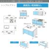 システムキッチン リクシル ノクト センターキッチン2列型 W1800mm シンプル 3口コンロ 間口幅180×奥行75/97cm 食洗機なし グループ1 LIXIL リフォーム 分割型 流し台 システムキッチン セミオーダー 仕様変更対応 2枚目