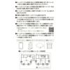 先付 単体シャッター 電動 11907 標準タイプ 規格サイズ W1235×H(CH)770mm リクシル/トステム 窓サイズ 耐風 防犯 雨戸 アルミサッシ 窓 新設 新築 12枚目