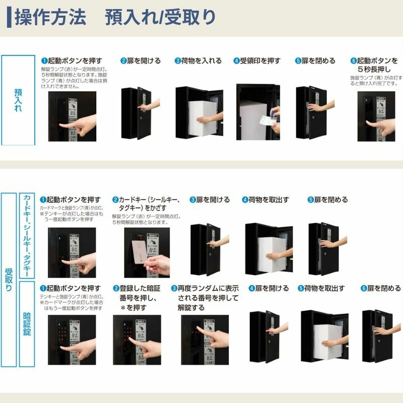ルシアス 宅配ボックス1型 受取可能寸法:W300*D350*H500mm ピタットKEY 暗証錠 郵便ポスト 宅配ポスト 置配 YKKap YKK 防犯 おしゃれ リフォーム 5枚目