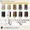 ルシアス 宅配ポスト2型 受取可能寸法:W320*D350*H460mm シリンダー錠 郵便ポスト 宅配ボックス 置配 YKKap YKK 防犯 おしゃれ リフォーム 3枚目