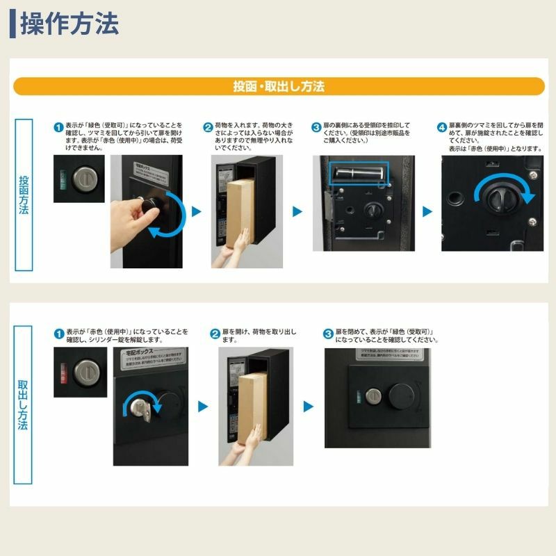 シンプレオ 宅配ボックス2型 受取可能寸法:W110*D355*H440mm シリンダー錠 郵便ポスト 宅配ポスト 置配 YKKap YKK 防犯 おしゃれ リフォーム 4枚目
