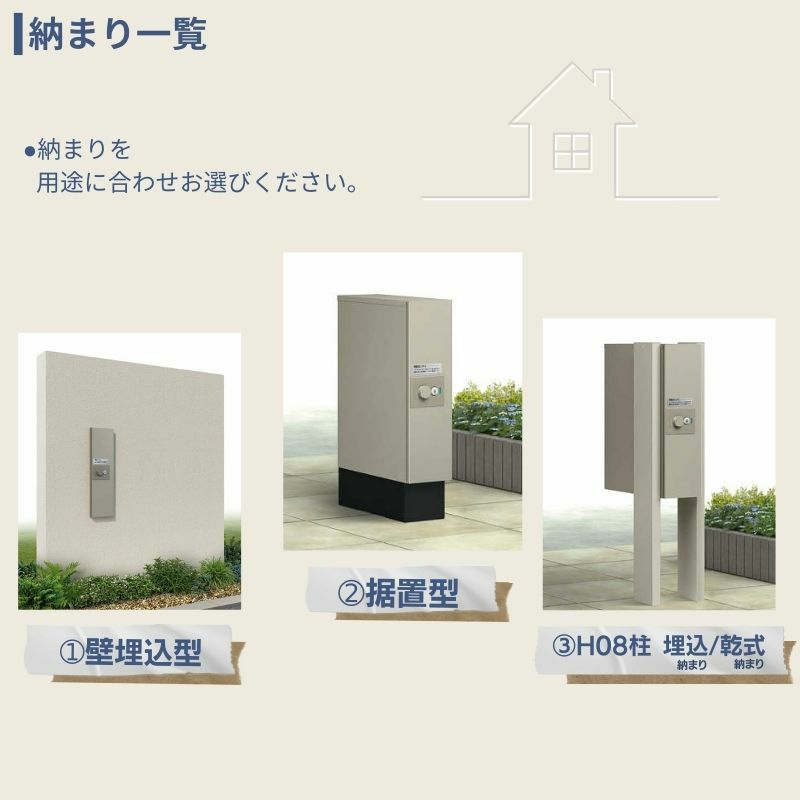 シンプレオ 宅配ボックス2型 受取可能寸法:W110*D355*H440mm シリンダー錠 郵便ポスト 宅配ポスト 置配 YKKap YKK 防犯 おしゃれ リフォーム 6枚目