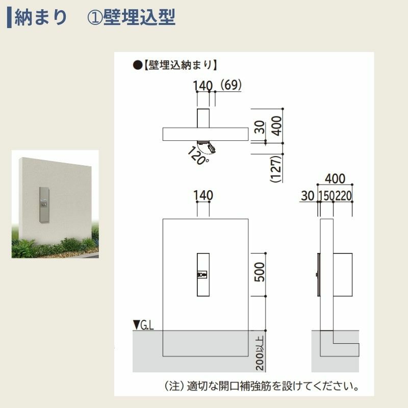 シンプレオ 宅配ボックス2型 受取可能寸法:W110*D355*H440mm シリンダー錠 郵便ポスト 宅配ポスト 置配 YKKap YKK 防犯 おしゃれ リフォーム 7枚目