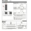 【オーダーサイズ 】室内ドア リクシル ラシッサD キナリモダン標準ドア AKTH-LGL ノンケーシング枠 W597～957mm×H1740～2425mm 鍵付/鍵なし リフォーム DIY 10枚目