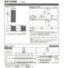 【オーダーサイズ 】室内ドア リクシル ラシッサD キナリモダン標準ドア AKTH-LAA ケーシング付枠 W507～957mm×H640～2425mm 鍵付/鍵なし リフォーム DIY 10枚目