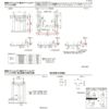 【オーダーサイズ 】室内ドア リクシル ラシッサD キナリモダン標準ドア AKTH-LAA ケーシング付枠 W507～957mm×H640～2425mm 鍵付/鍵なし リフォーム DIY 11枚目