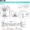 YKKap 室内引戸 ファミット スリム枠 famitto/C  クロス C01 引違い戸(3枚建) 24020 [ W2400×H2045mm ] ラウンドレール YKK 室内 建具 リフォーム DIY 13枚目