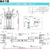 YKKap 室内引戸 ファミット スリム枠 famitto/C  クロス C01 引違い戸(3枚建) 24020 [ W2400×H2045mm ] ラウンドレール YKK 室内 建具 リフォーム DIY 14枚目