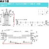 YKKap 室内引戸 ファミット スリム枠 famitto/C  クロス C01 引違い戸(3枚建) 24020 [ W2400×H2045mm ] ラウンドレール YKK 室内 建具 リフォーム DIY 18枚目