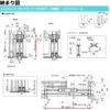 YKKap 室内引戸 ファミット スリム枠 famitto/C  クロス C01 片引き戸(2枚建) 24020 [ W2400×H2045mm ] ラウンドレール YKK 室内 建具 リフォーム DIY 12枚目