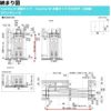 YKKap 室内引戸 ファミット スリム枠 famitto/C  クロス C01 片引き戸(2枚建) 24020 [ W2400×H2045mm ] ラウンドレール YKK 室内 建具 リフォーム DIY 14枚目