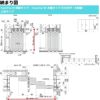 YKKap 室内引戸 ファミット スリム枠 famitto/C  クロス C01 片引き戸(2枚建) 24020 [ W2400×H2045mm ] ラウンドレール YKK 室内 建具 リフォーム DIY 17枚目