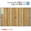 YKKap 室内引戸 ファミット スリム枠 famitto/W  木調 A37 引違い戸(4枚建) 32420 [ W3242×H2045mm ] 上吊/ラウンドレール YKK 室内 建具 リフォーム DIY