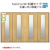 YKKap 室内引戸 ファミット スリム枠 famitto/W  木調 TG 引違い戸(4枚建) 32420 [ W3242×H2045mm ] 上吊/ラウンドレール YKK 室内 建具 リフォーム DIY